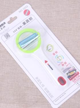 欧美达果蔬刨厨房多功能刨刀双头二用去皮刀瓜刨刀刨丝刀3203