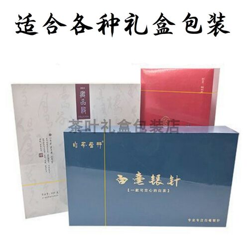 BOPP热缩膜拉丝光面收缩膜塑封膜