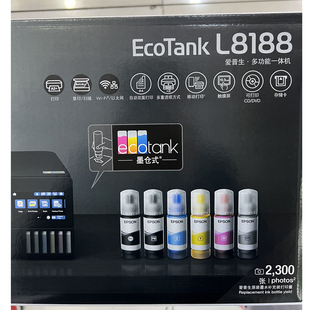 Epson爱普生墨仓式 8168 6色高端照片无线复印打印一体机 L8188