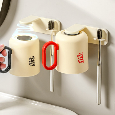磁吸式壁挂牙刷杯漱口杯置物结婚