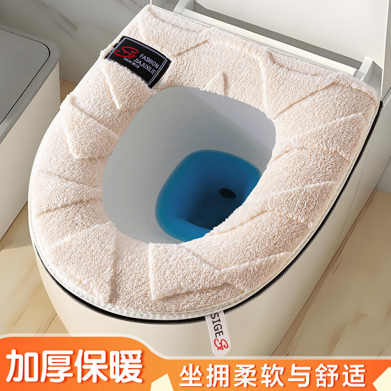 马桶坐垫家用坐便器套垫圈四季通用拉链款防水冬季加厚可水洗垫子