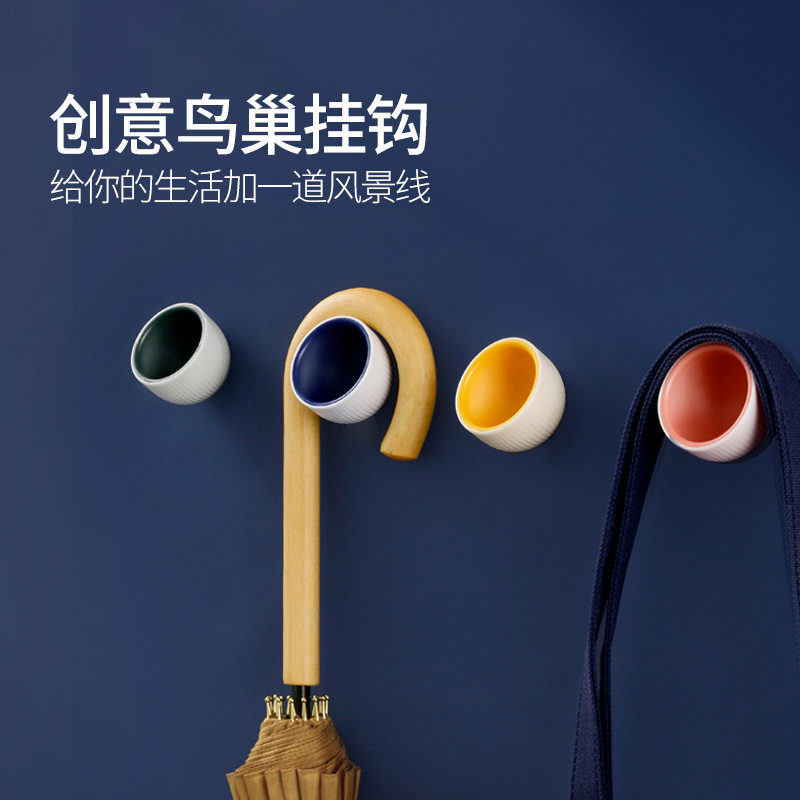 轻奢款创意黏钩鸟巢可爱强力粘钩挂钩钥匙架墙壁壁挂门后衣服挂钩,家庭/个人清洁工具,粘钩,淘宝优惠券,粉丝福利购,淘宝优惠卷