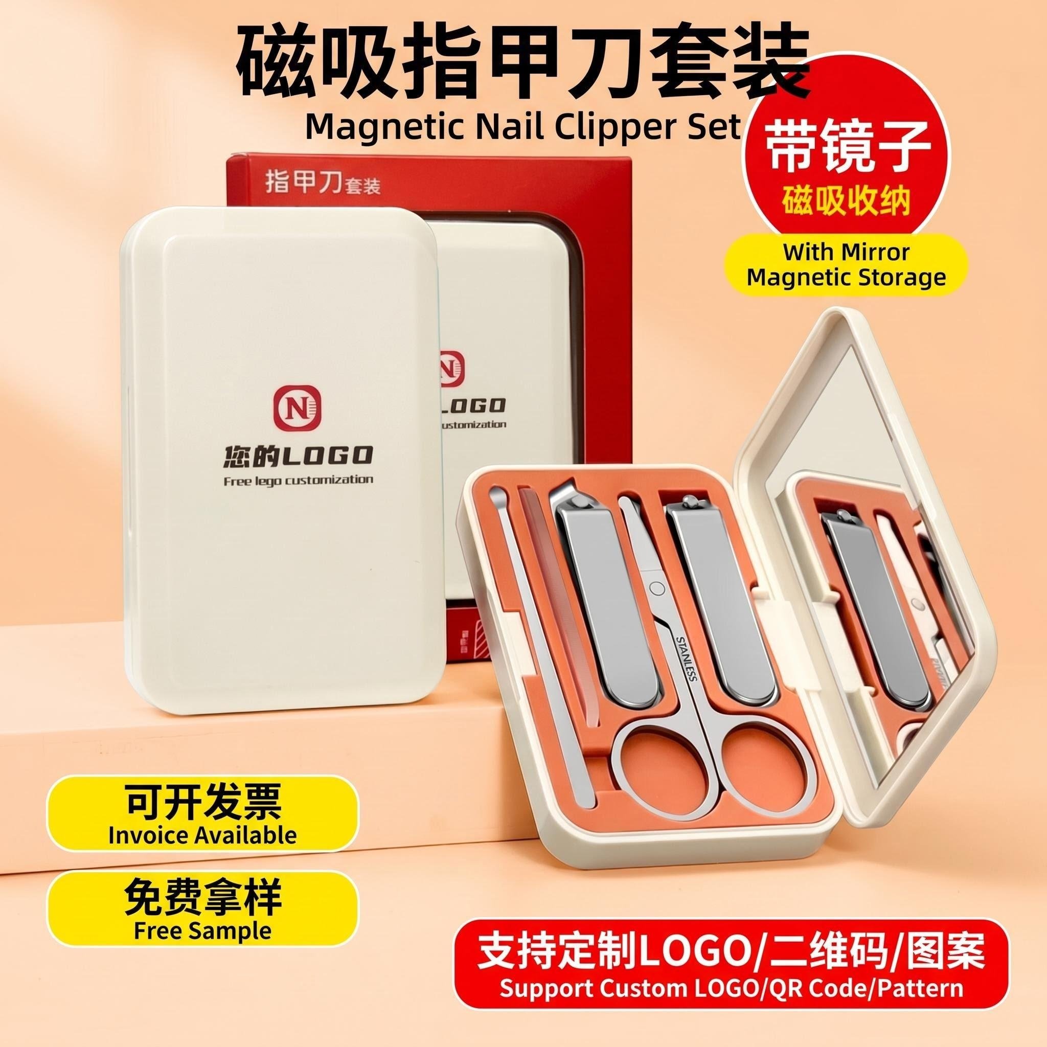 带镜子指甲刀套装活动宣传指甲剪可定制logo刻字伴手礼实用小礼品