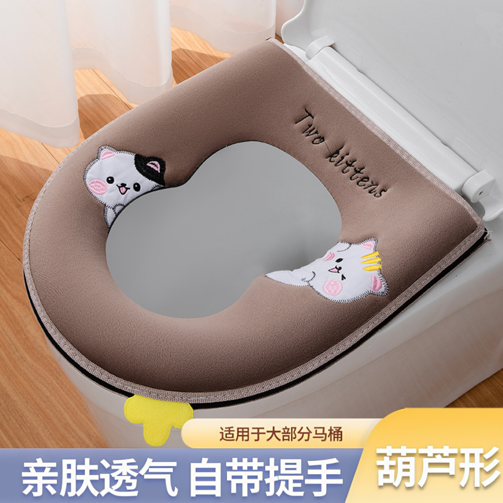 马桶垫葫芦型拉链异形马桶坐垫家用坐便大号8字型四季保暖马桶圈
