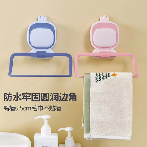 免打孔可爱毛巾杆置物挂架毛巾架