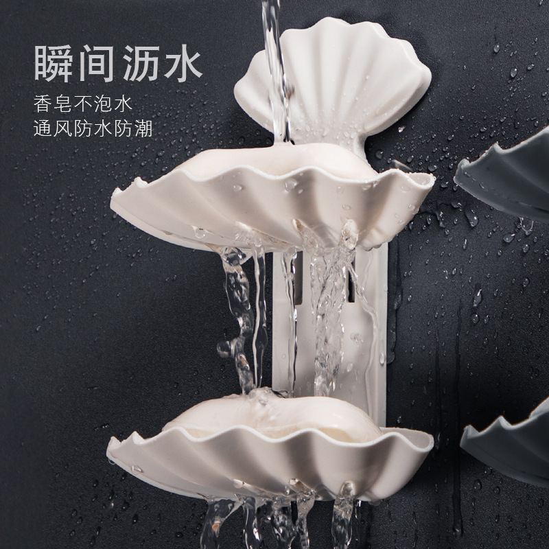 双层创意黏粘贴贝壳浴室肥皂盒