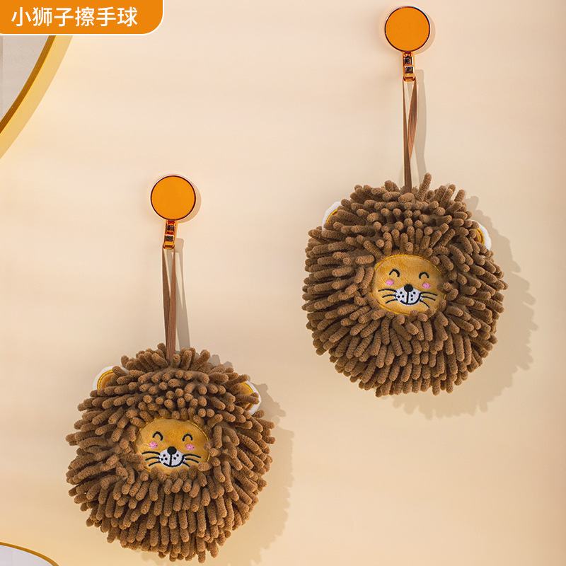 小狮子加厚雪尼尔擦手巾擦手球