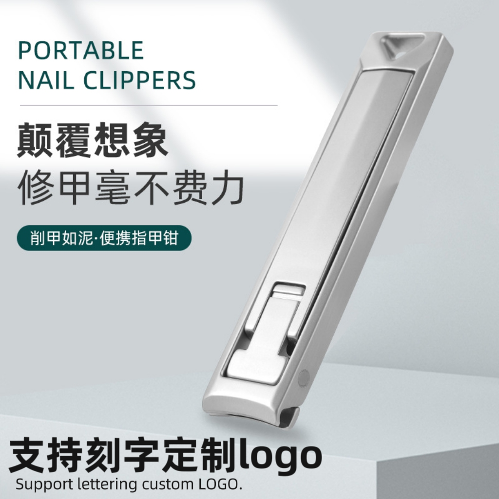 NUAN指甲刀指甲钳超薄折叠易携带