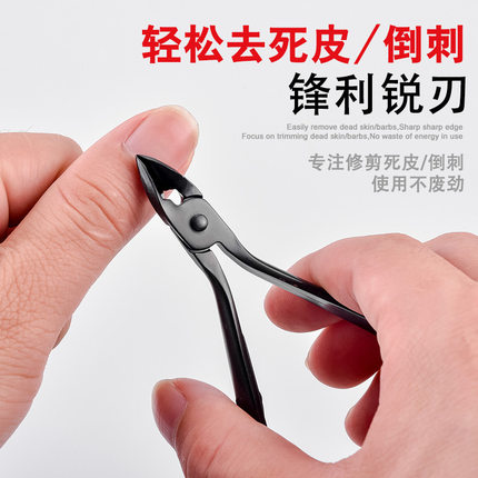 不锈钢死皮钳斜口钳去老茧剪脚趾甲剪修指甲去角质倒刺炎甲沟剪刀