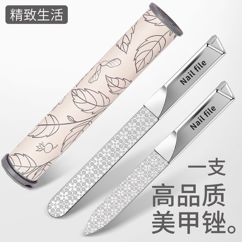 高端不锈钢锉刀指甲锉条修甲工具
