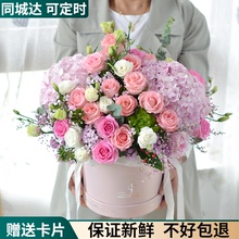 中秋节北京鲜花速递同城天津吉林沈阳大连太原唐山南京重庆配送花