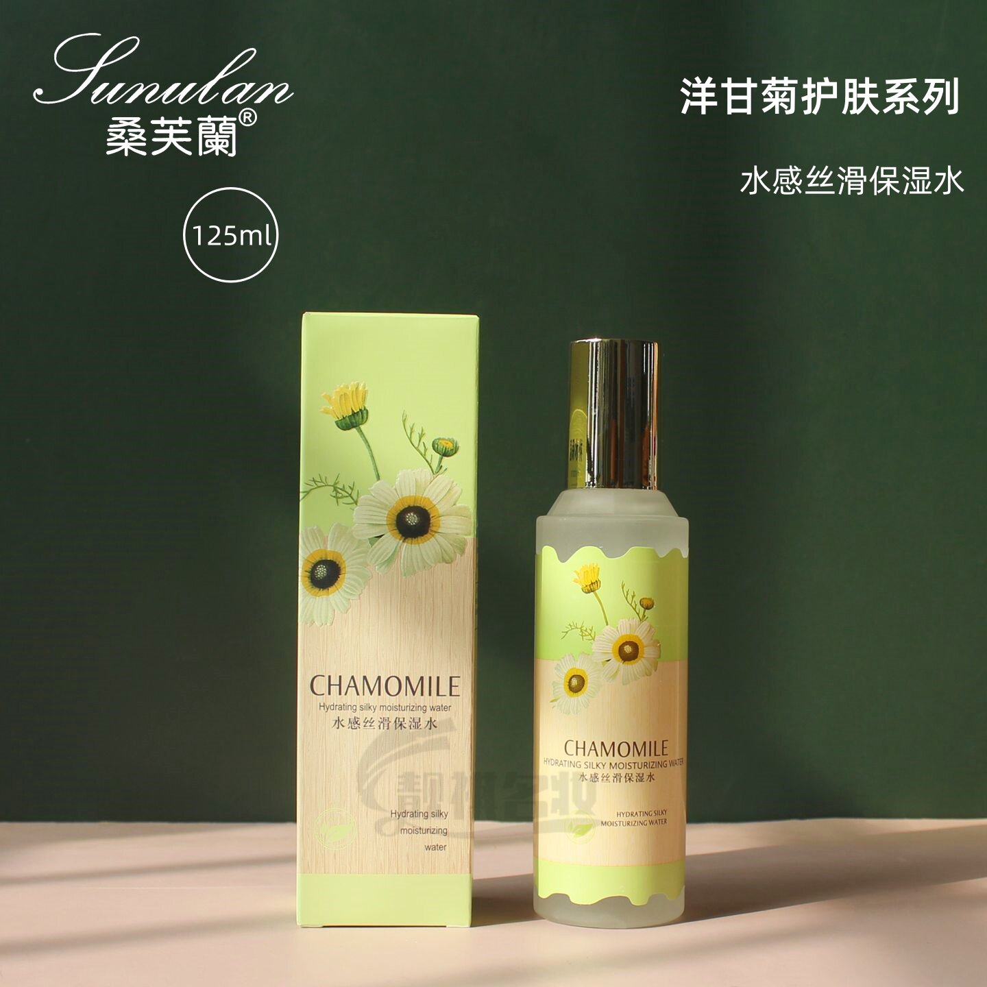 化妆水正品桑芙兰洋甘菊水感丝滑保湿水滋润补水紧致收缩毛孔水