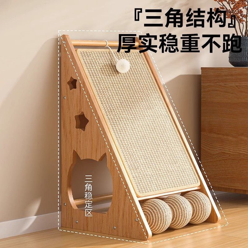 剑麻猫抓板耐磨立式贴墙耐抓猫窝防猫抓沙发猫咪猫爪垫小号高质量图片