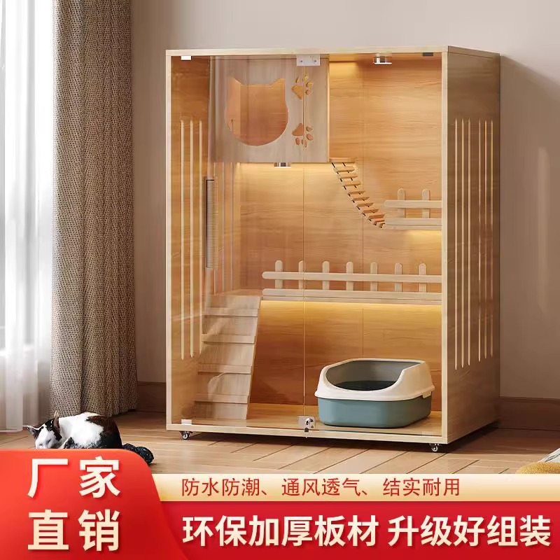 猫爬架猫别墅家用室内超大自由空间四季两层豪华猫舍猫柜猫咪房子