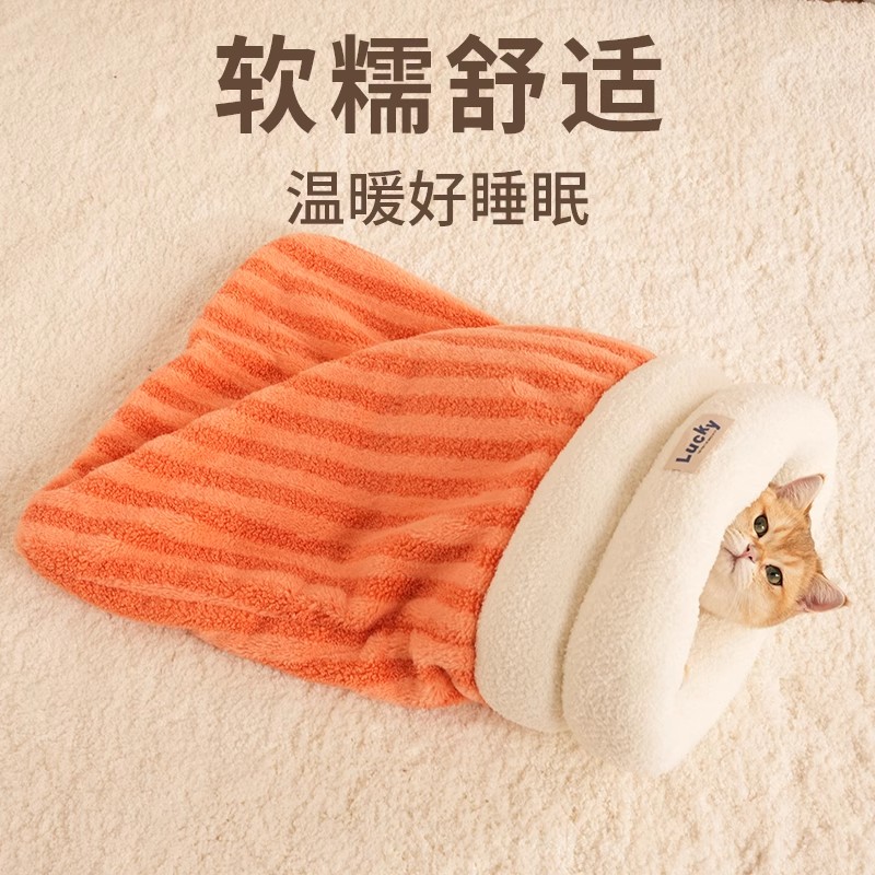 封闭式猫窝狗窝冬季隧道保暖宠物用品小猫窝垫猫垫子猫睡袋可拆洗