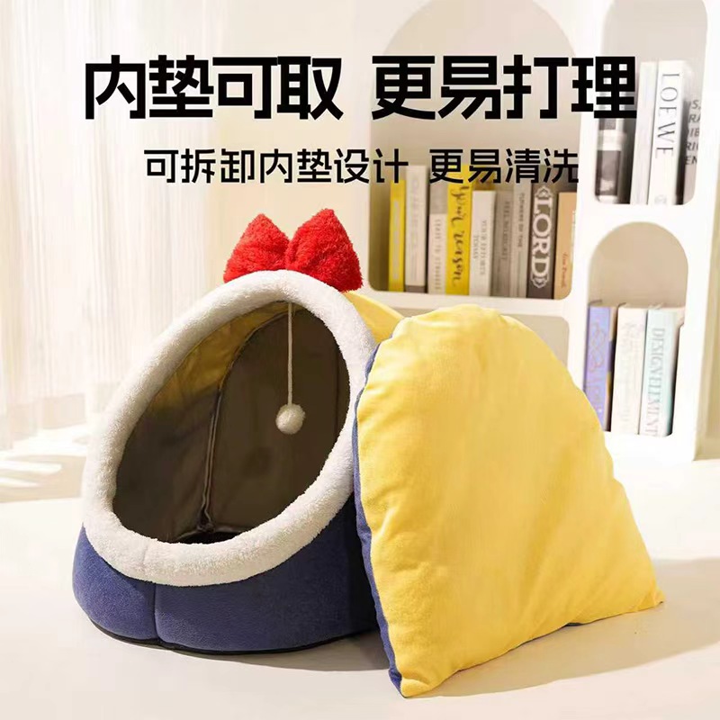 猫窝四季通用冬季保暖安全感窝猫床小猫半封闭式猫咪沙发猫窝睡窝