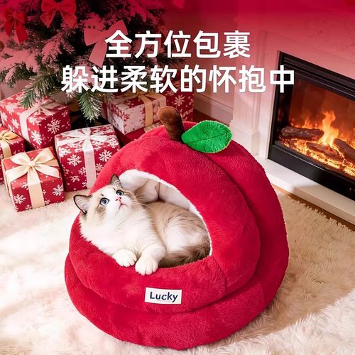 冬季加厚保暖半封闭苹果猫窝