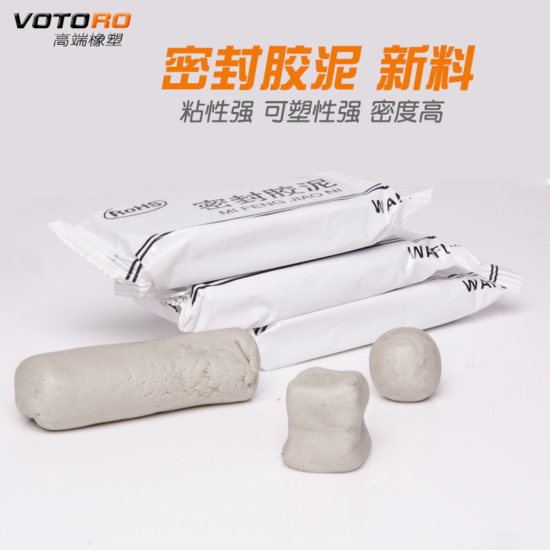 空调孔密封胶泥补墙洞橡皮泥 堵洞防火封堵泥防水防老鼠封堵泥巴|ruв категории оборудование/инструменты, машины и оборудование, печать - от Buy2taobao.com для оказания профессиональной услуги покупки агента Taobao