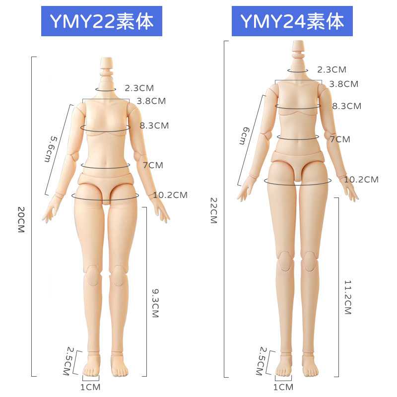 正版YMY22女体素体娃娃身体小布素体PVC六分可动娃娃人偶doll