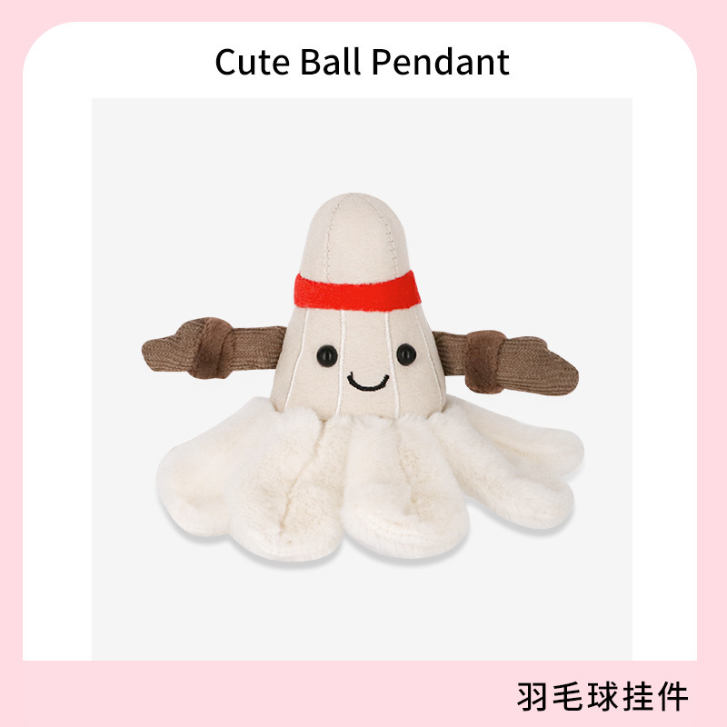 2025年新款羽毛球运动汽车钥匙扣书包背包挂件小饰品钥匙链摆件