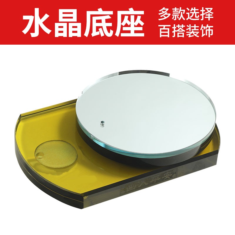 2024年新款网红车载香水底座大号水晶底板汽车摆件车辆中控台装饰