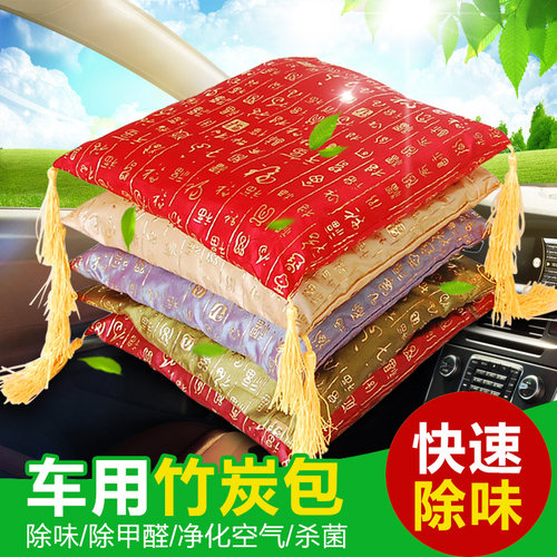汽车用除臭去异味香包净味剂车载