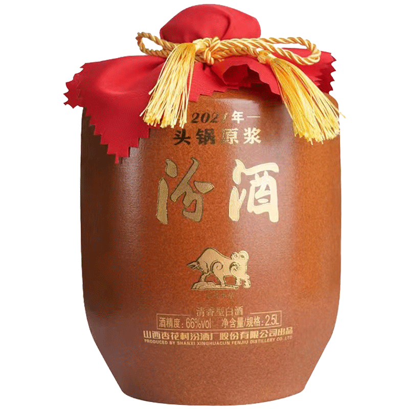 汾酒66度头锅原浆2.5L白酒