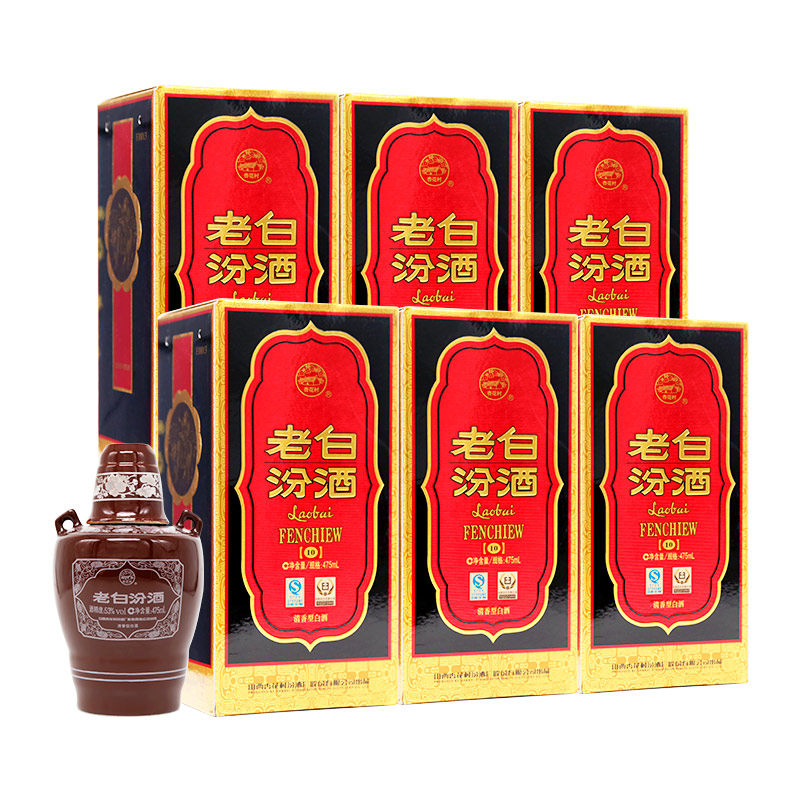 山西汾酒53度10老白汾酒475ml*6瓶 清香型国产白酒整箱装