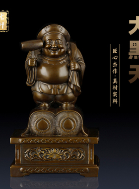 古叶家居中式家居装饰品