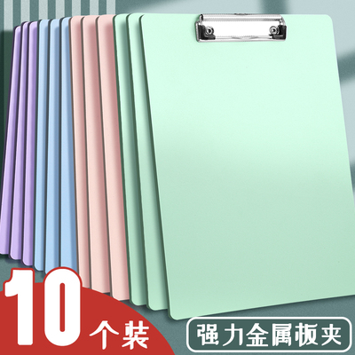 A4文件夹板夹写字垫板马卡龙色a5试卷子夹子加厚竖版资料册夹考试