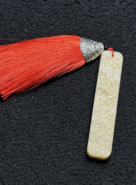 新疆和田玉平安无事牌把玩