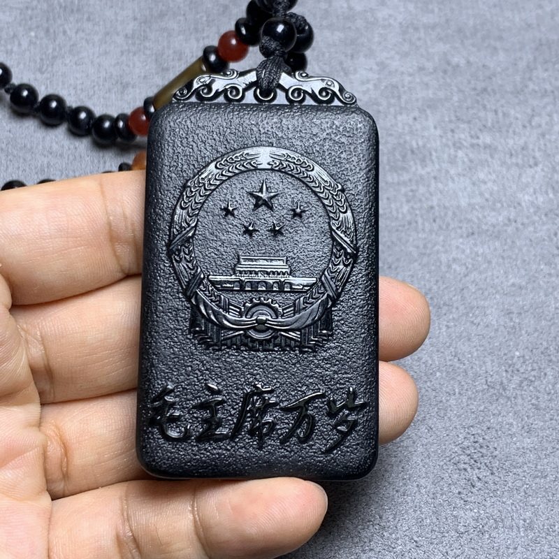 和田玉塔青毛主席纪念牌吊坠浮雕颈饰