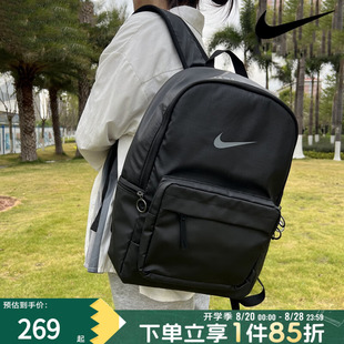 男包女包2025夏季 耐克双肩包官方正品 运动休闲背包学生书包DN3592
