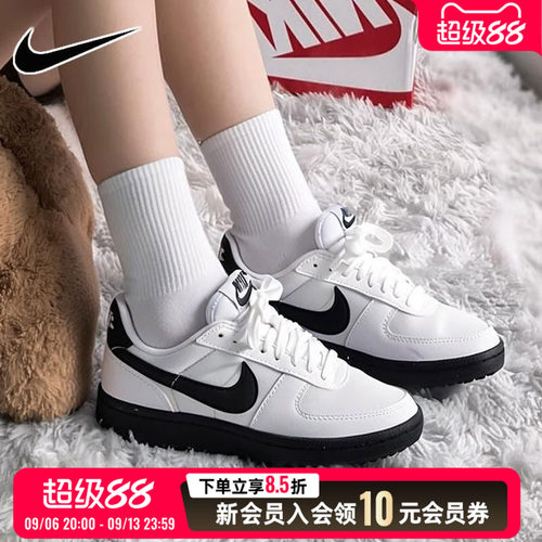 旗舰店正品 商城同款