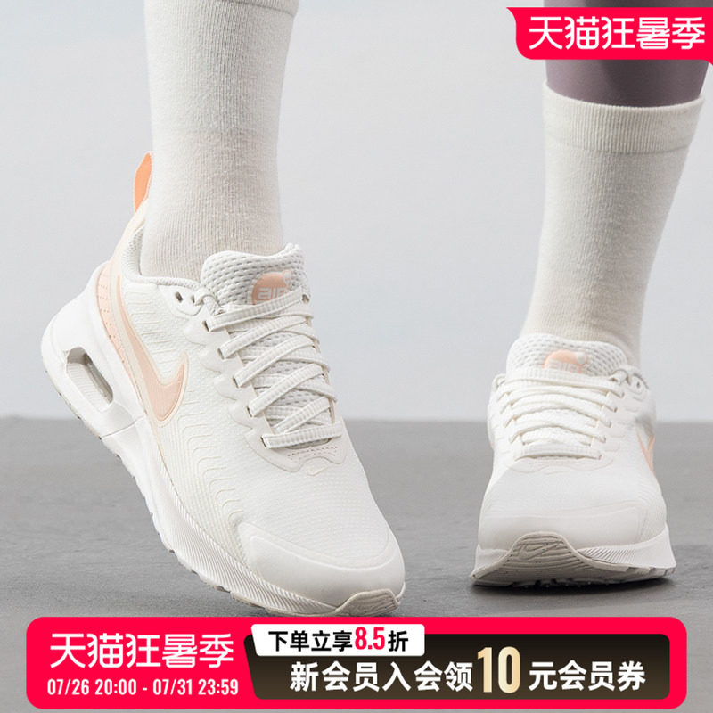 Nike耐克休闲女鞋AIR MAX NUAXIS运动鞋缓震日常户外旅游鞋HF12