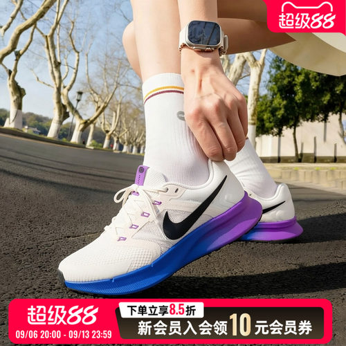 商城同款 正品保证