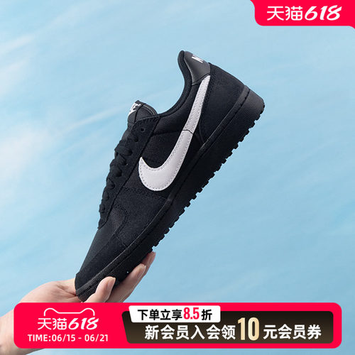 Nike耐克男鞋休闲鞋FIELD GENERAL薄底运动日常户外旅游鞋HF3165