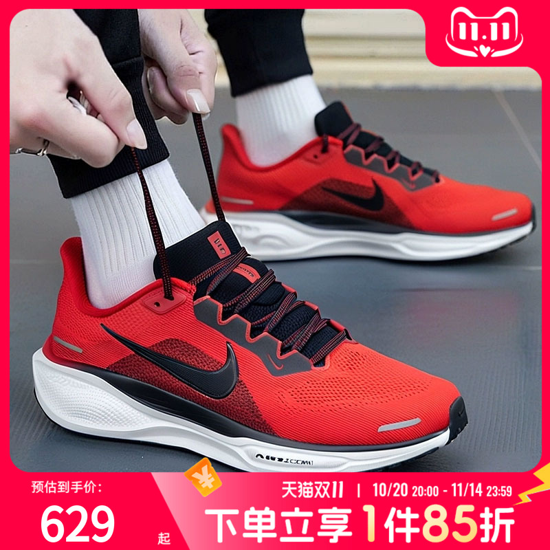 NIKE耐克官方男鞋运动休闲鞋25秋冬季红色缓震跑步鞋FD2722-602