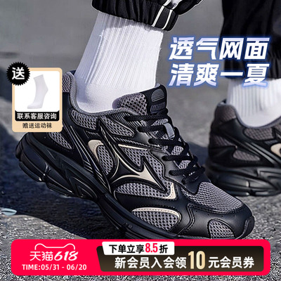 MIZUNO美津浓官方正品男鞋女鞋运动鞋speed 2k跑步休闲鞋D1GH2229