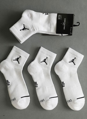 Nike耐克官方袜子男女2025冬季新款白色休闲袜运动袜3双装DX9655
