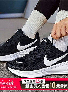 耐克跑步鞋女鞋2026夏季新款REVOLUTION缓震透气网面鞋慢跑运动鞋