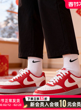 NIKE耐克红色婚鞋女鞋休闲鞋2025新款大勾低帮板鞋运动鞋DH3158