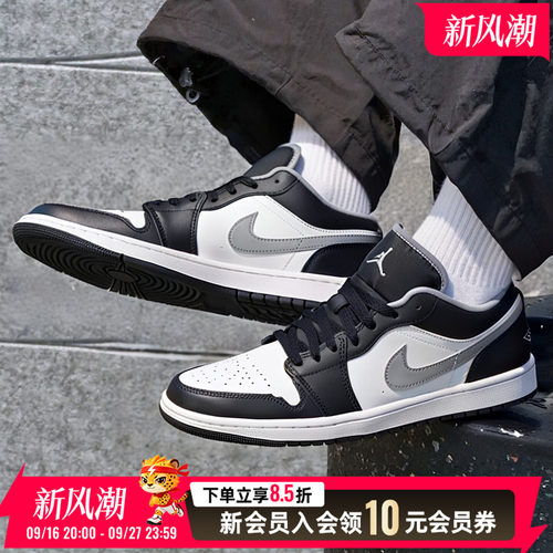 NIKE耐克男AJ1篮球鞋2026新款AIR JORDAN1复古板鞋运动休闲鞋