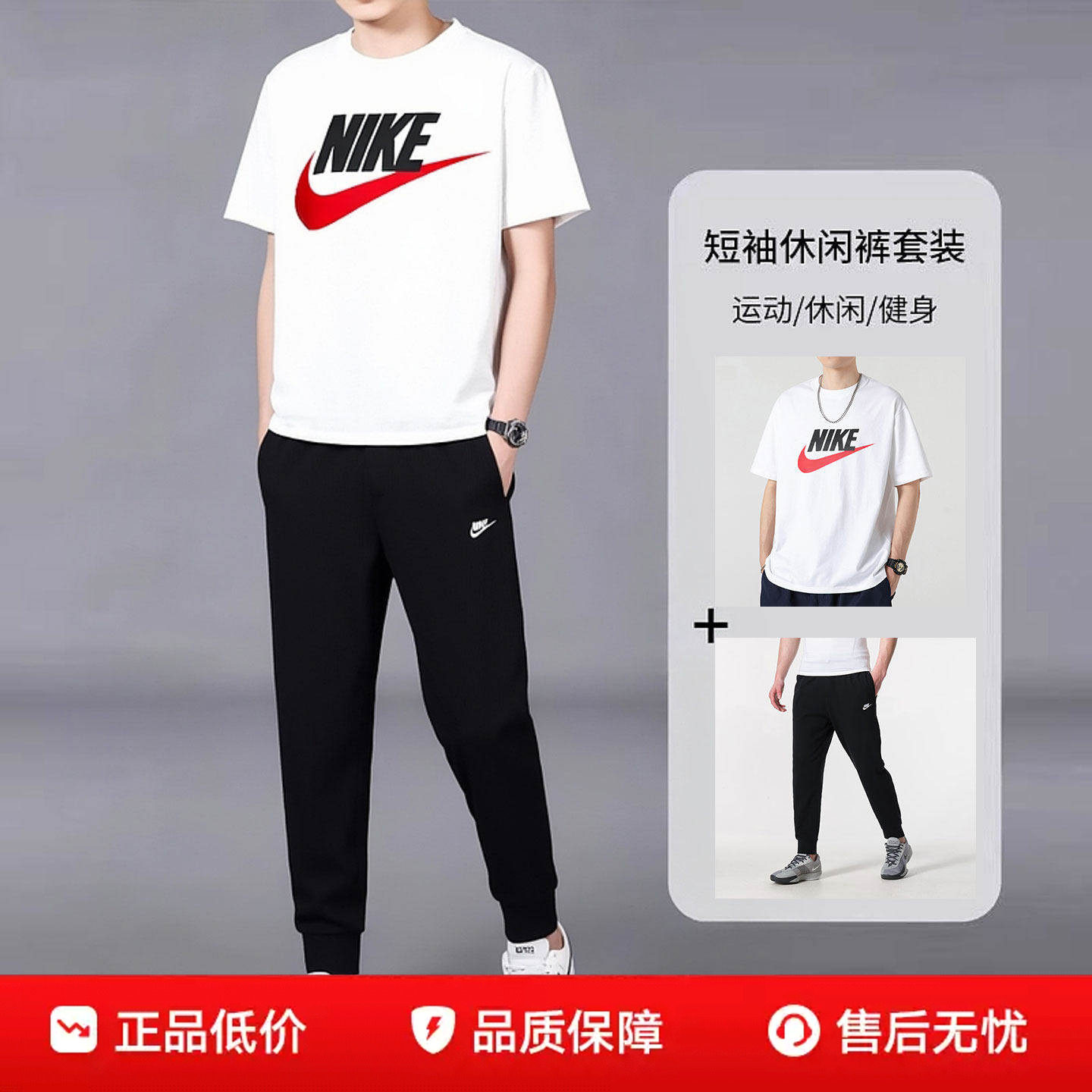 Nike耐克男士短袖T恤长裤子运动套装透气半袖宽松跑步训练两件套