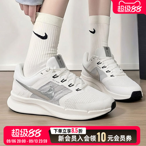 Nike耐克跑步鞋女新款RUN SWIFT 3轻便透气网面运动鞋DR2698-116
