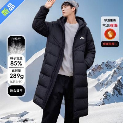 NIKE耐克长款羽绒服男装女装冬季厚外套运动服户外保暖连帽FB8180