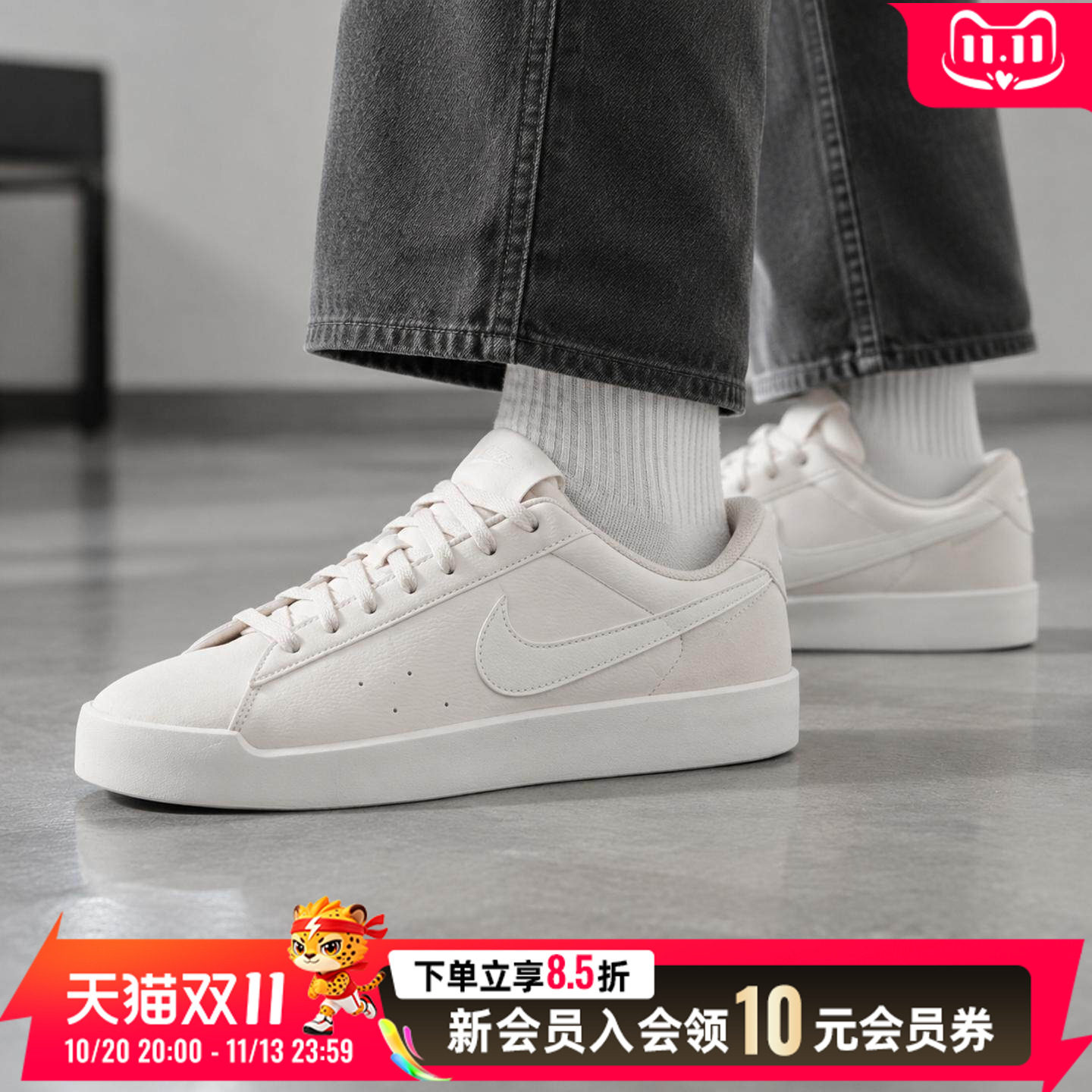 NIKE耐克休闲鞋男鞋2026新款低帮板鞋经典轻便运动鞋IQ9750-007