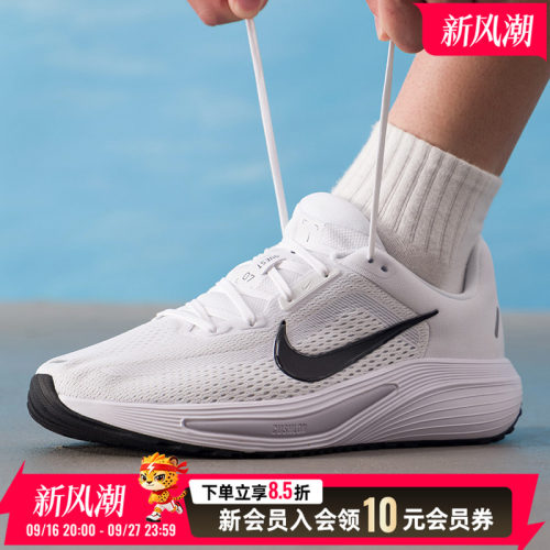耐克男子缓震公路跑步鞋26新款透气NIKE QUEST 7运动鞋 IM6368
