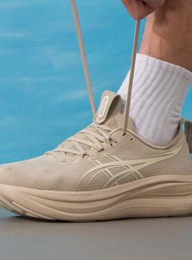 asics亚瑟士跑步鞋男鞋26春季新款缓震训练鞋低帮运动鞋1011C127