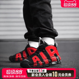 Nike耐克2026新款童黑红鸳鸯大Air高帮休闲篮球鞋DM0017-001